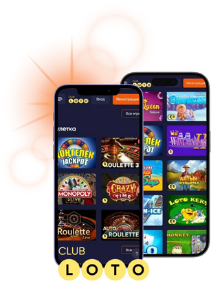 Мир Лото Как Понять Правила и Выиграть